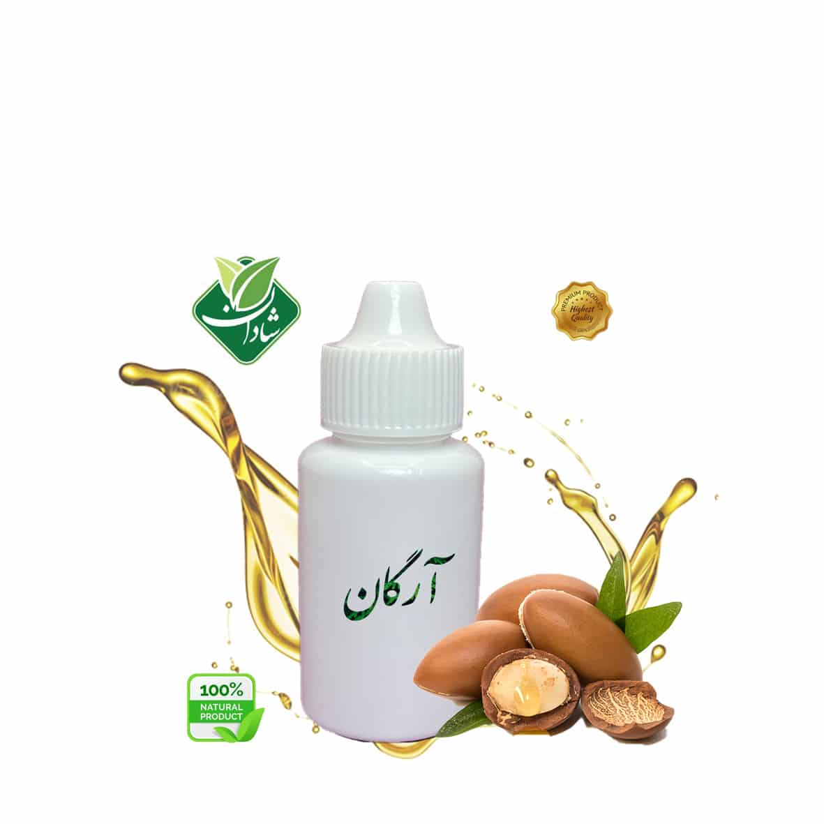 روغن آرگان اصل 10 میل (وارداتی) – بازرگانی شادان